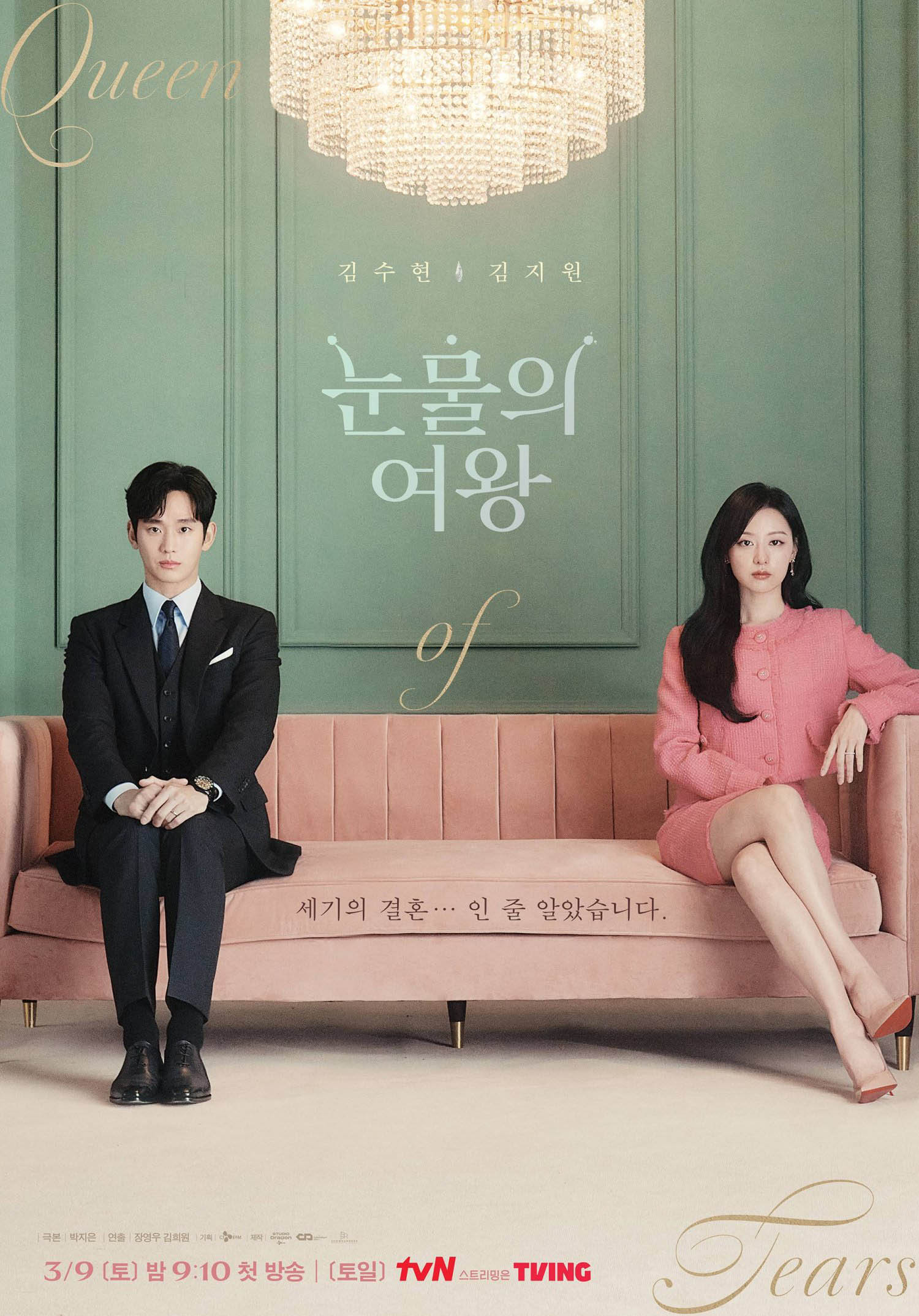 Các nam diễn viên Hàn comeback