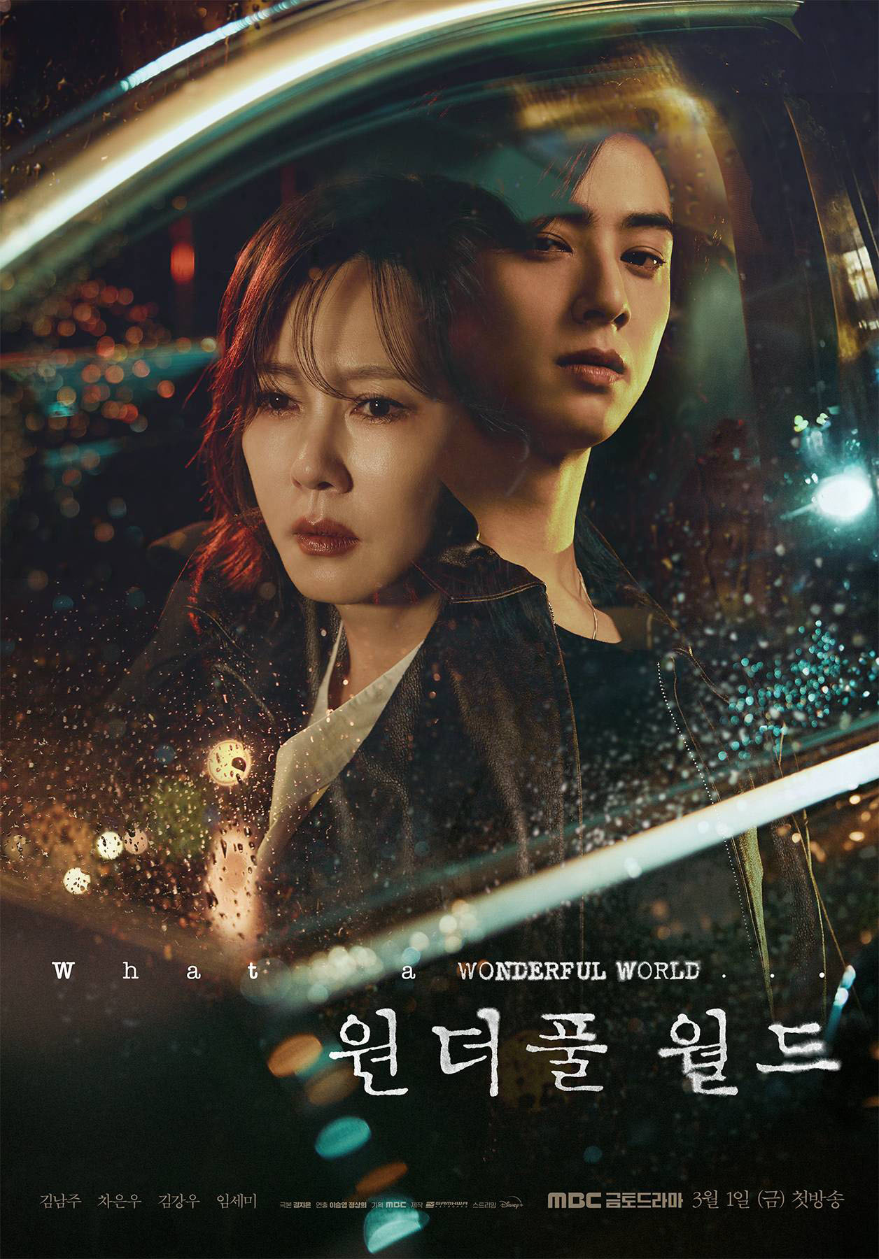 Các nam diễn viên Hàn comeback