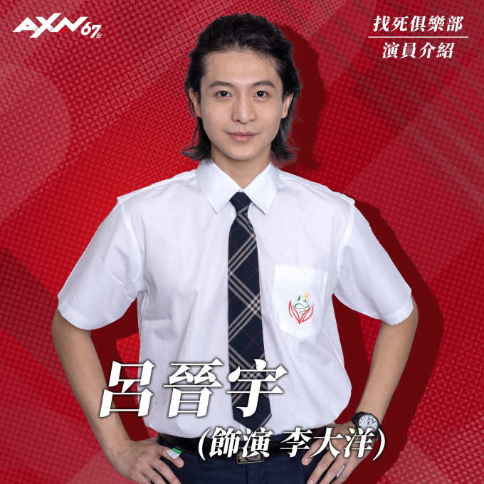 Harry Lu