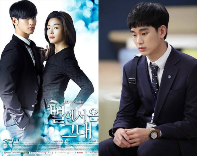 cát xê Kim Soo Hyun