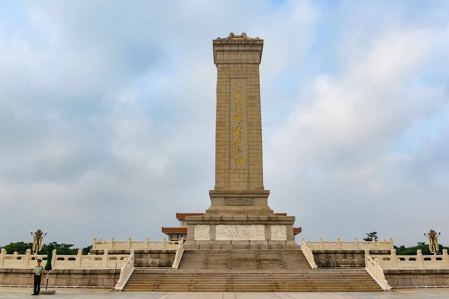 Thành phố Thượng Hải
