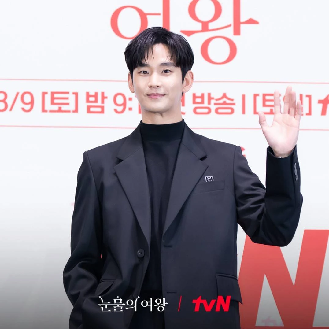 Kim Soo Hyun