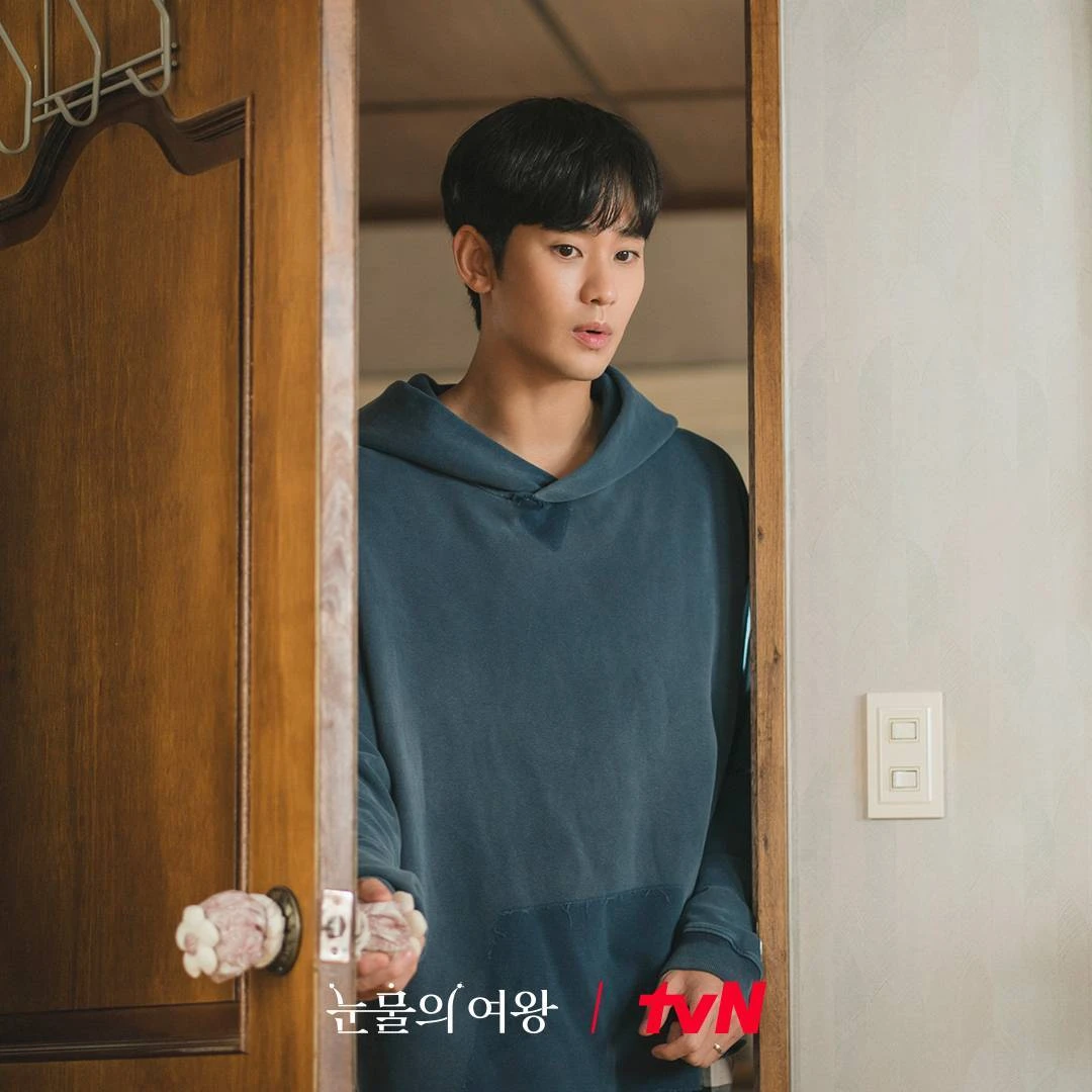 Kim Soo Hyun