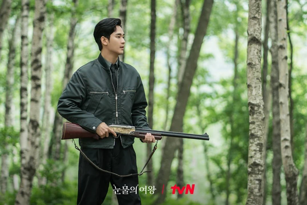 Kim Soo Hyun