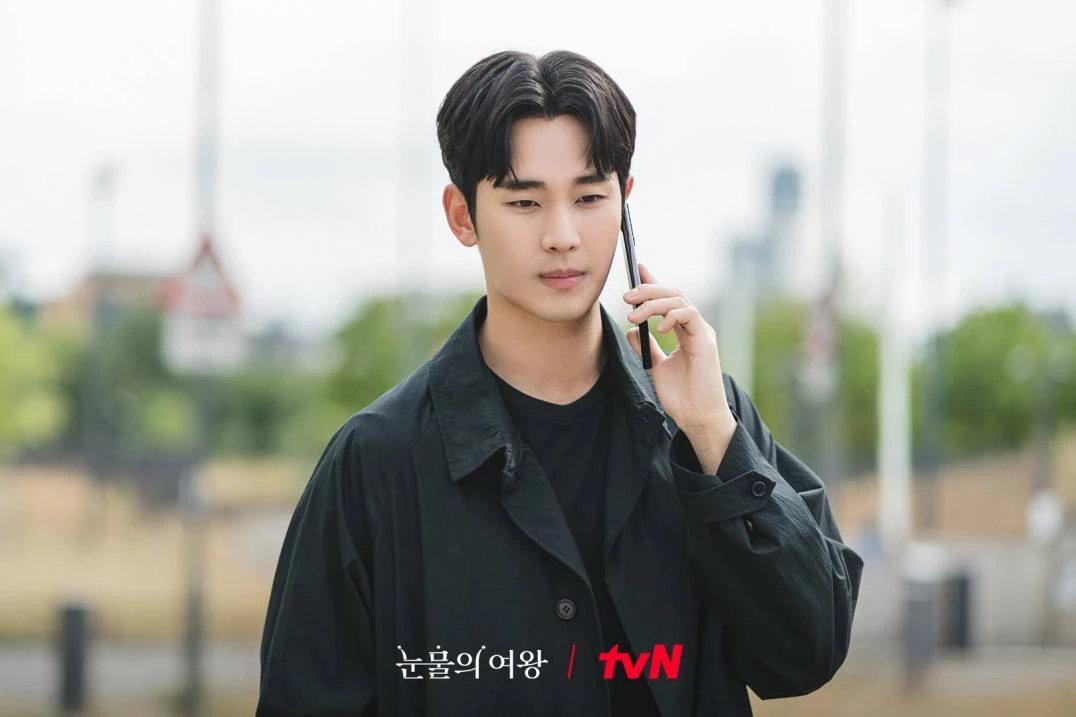 Kim Soo Hyun