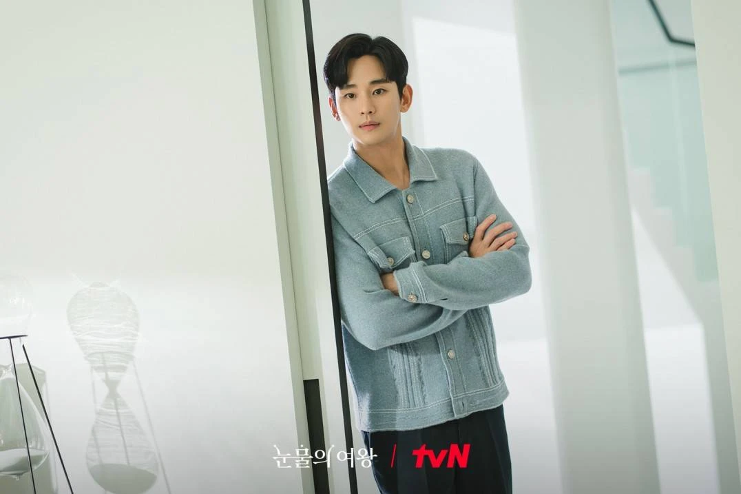 Kim Soo Hyun