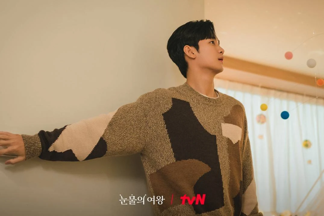 Kim Soo Hyun