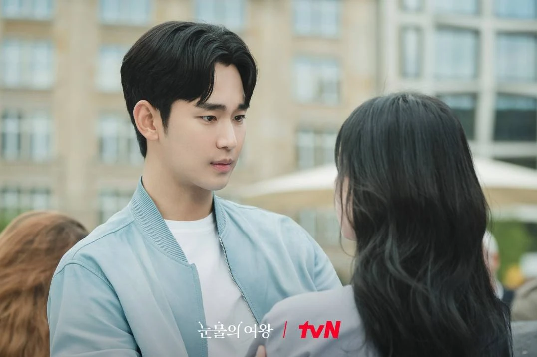 Kim Soo Hyun
