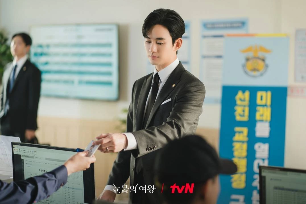 Kim Soo Hyun