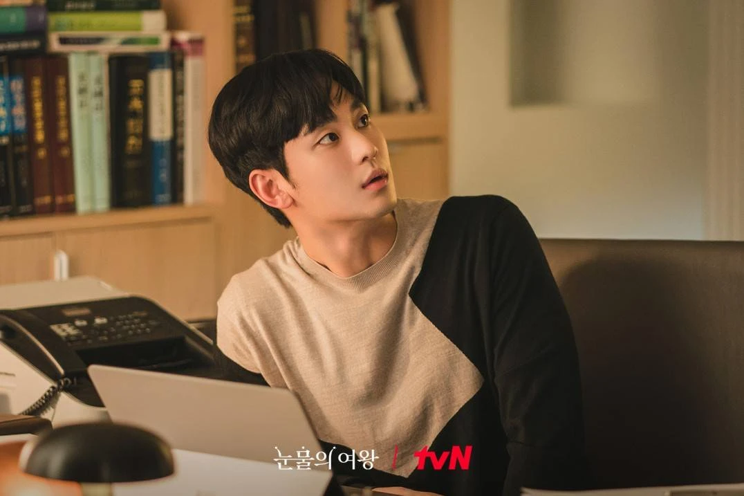 Kim Soo Hyun