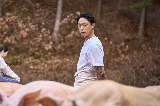 Lee Do Hyun