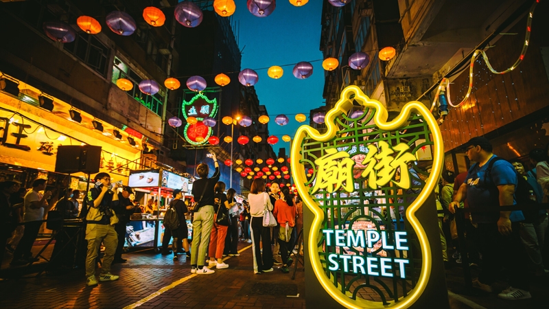 Du lịch Hong Kong