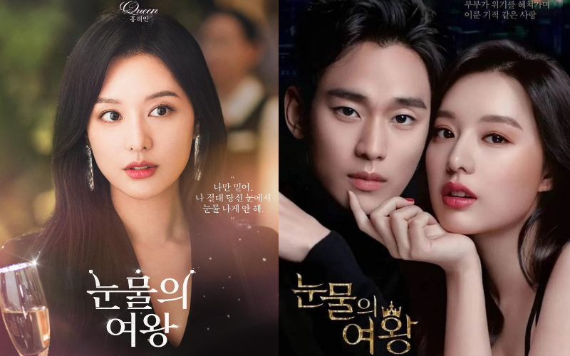 Bí mật đằng sau vẻ đẹp sang chảnh của "ái nữ tài phiệt" Kim Ji Won.