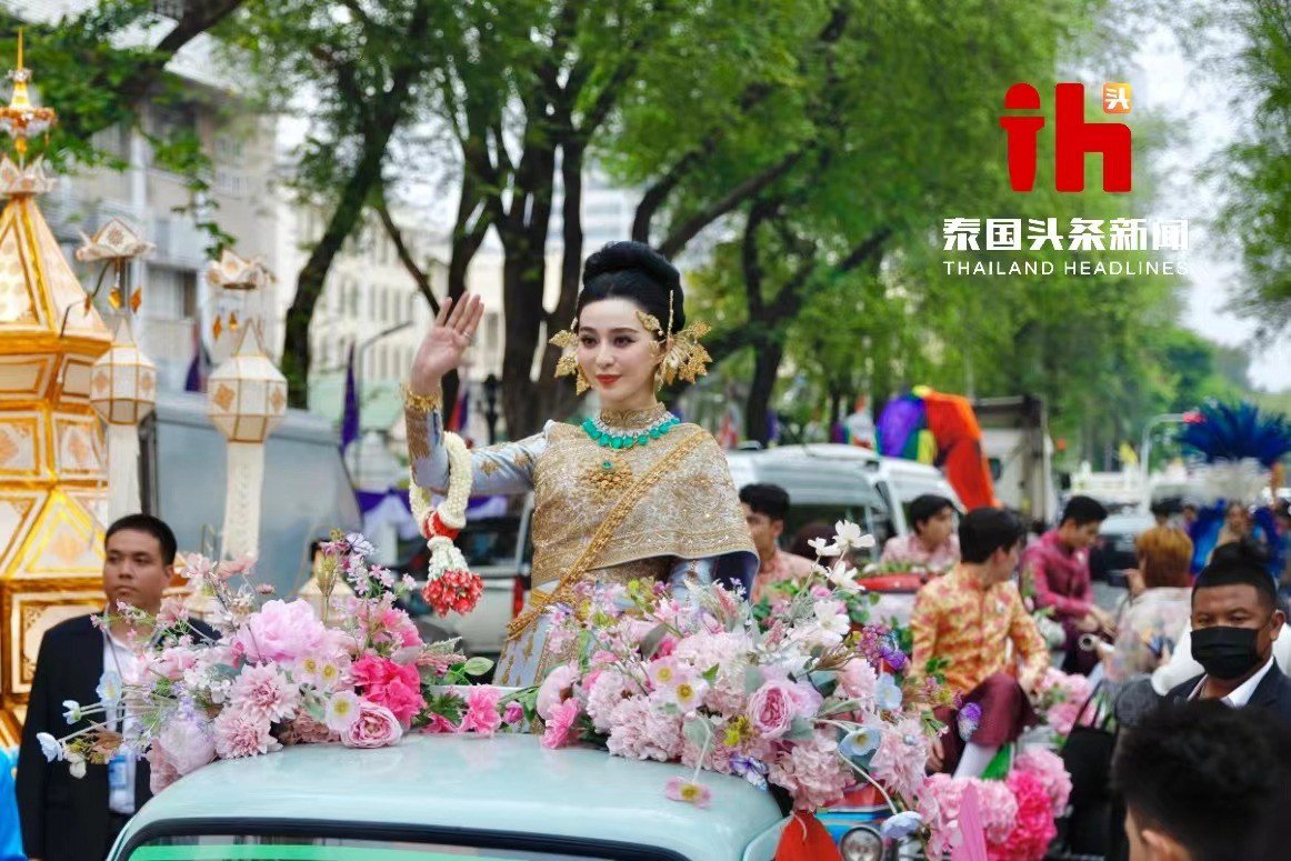 Phạm Băng Băng tại lễ hội Songkran