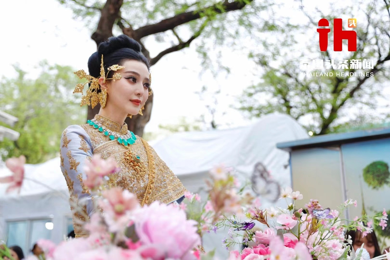 Phạm Băng Băng tại lễ hội Songkran