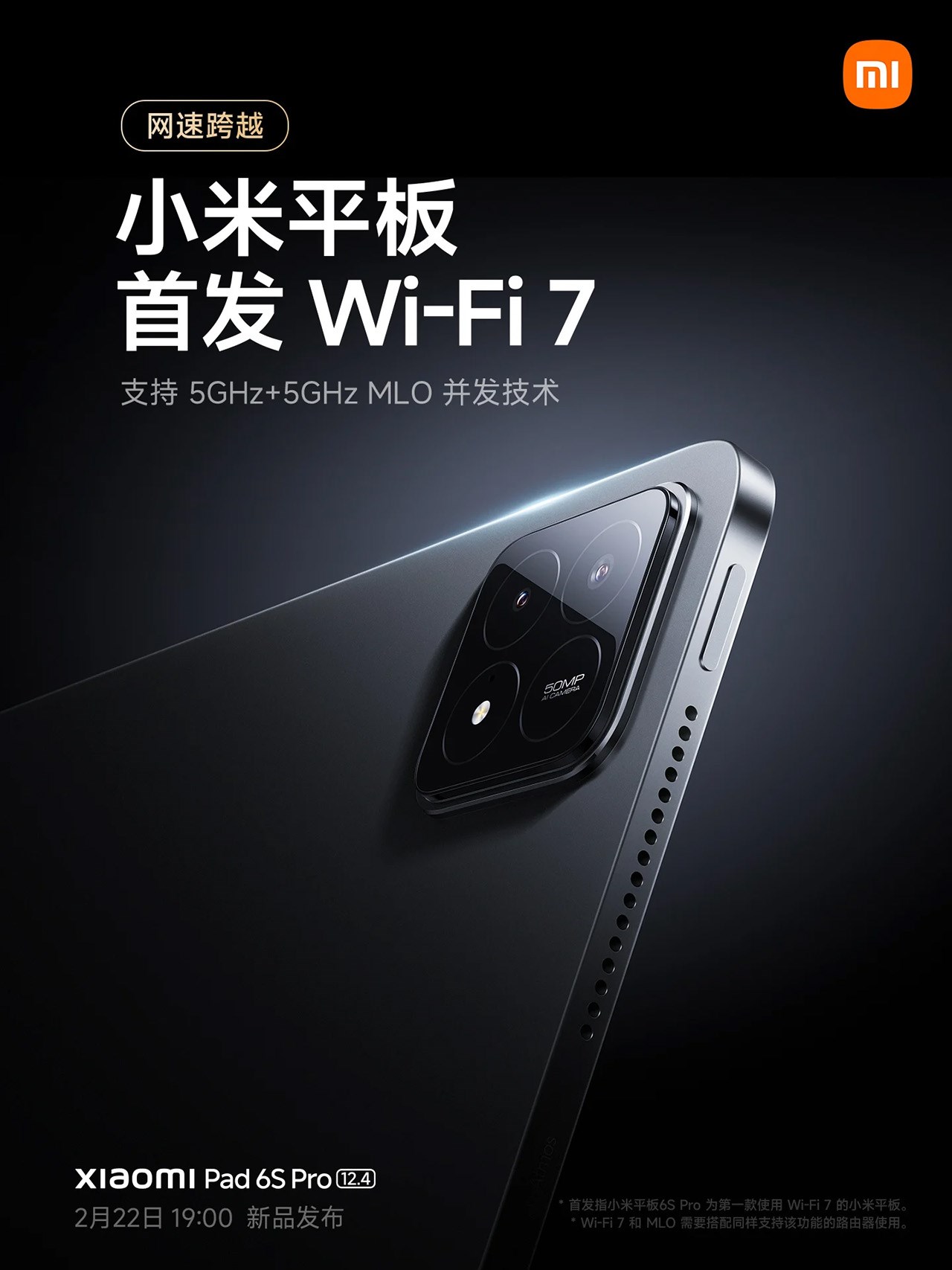 Xiaomi Pad 6S Pro