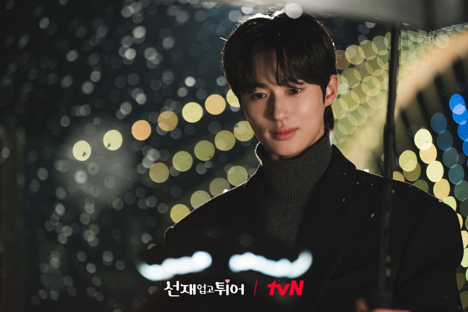 Byeon Woo Seok đắt show nhờ thành công của phim "Cõng anh mà chạy"