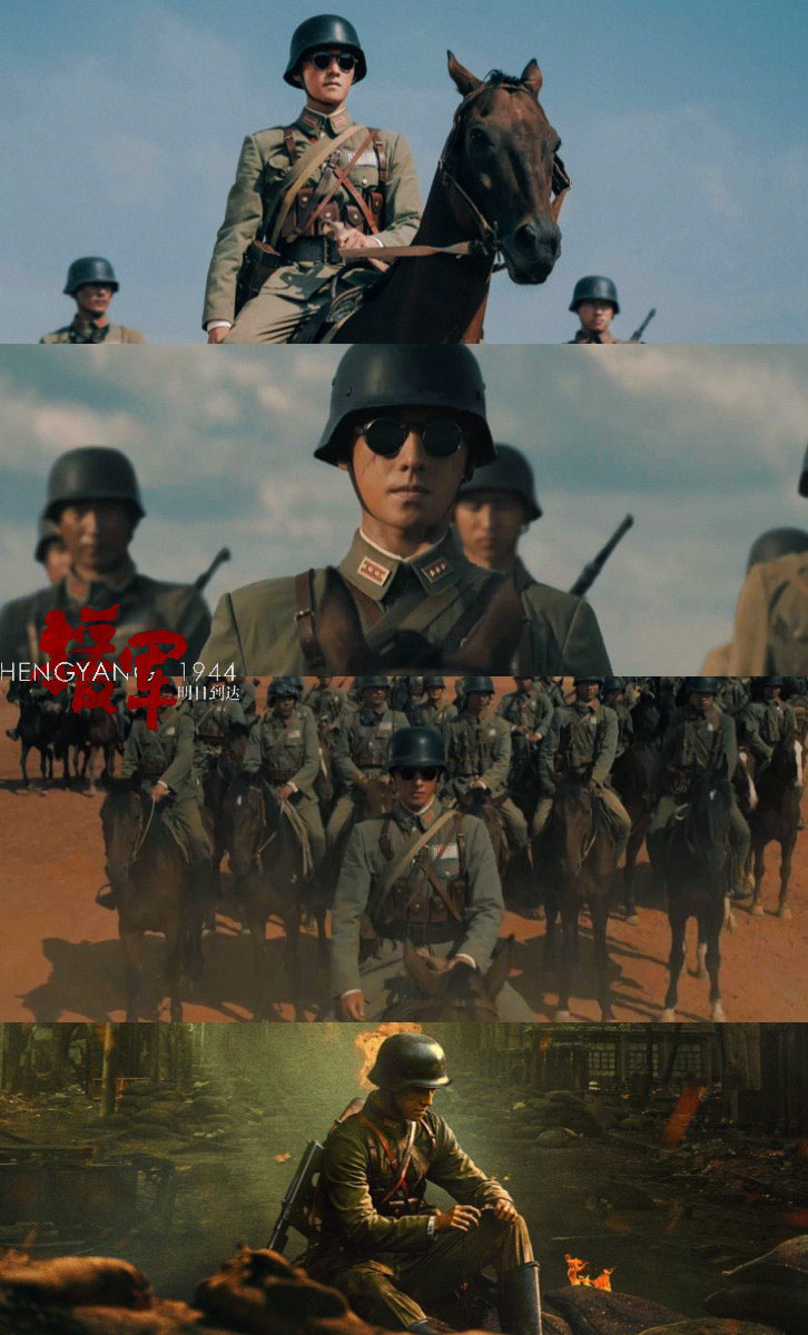 Dương Dương trong Hengyang 1944