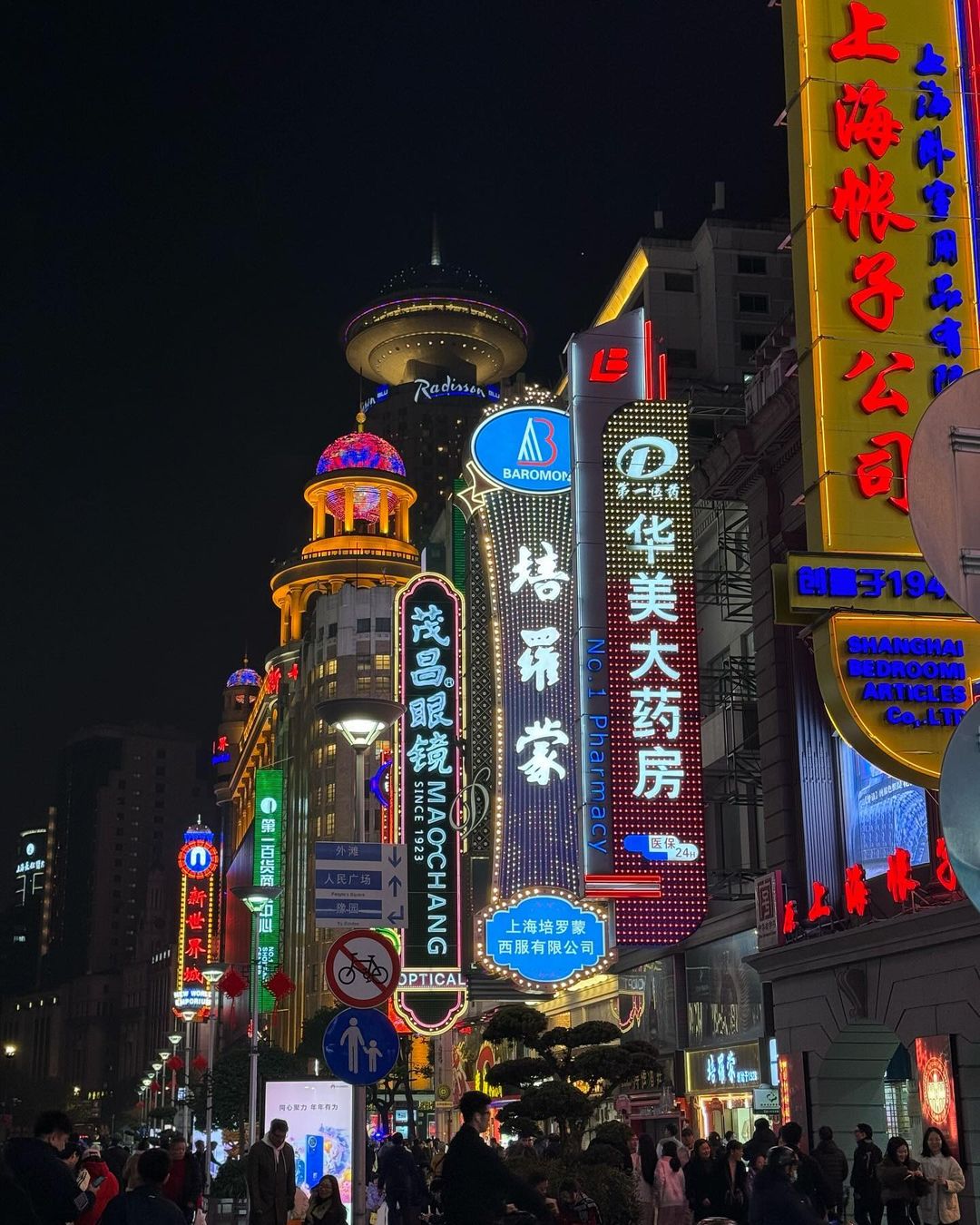 Du lịch Thượng Hải