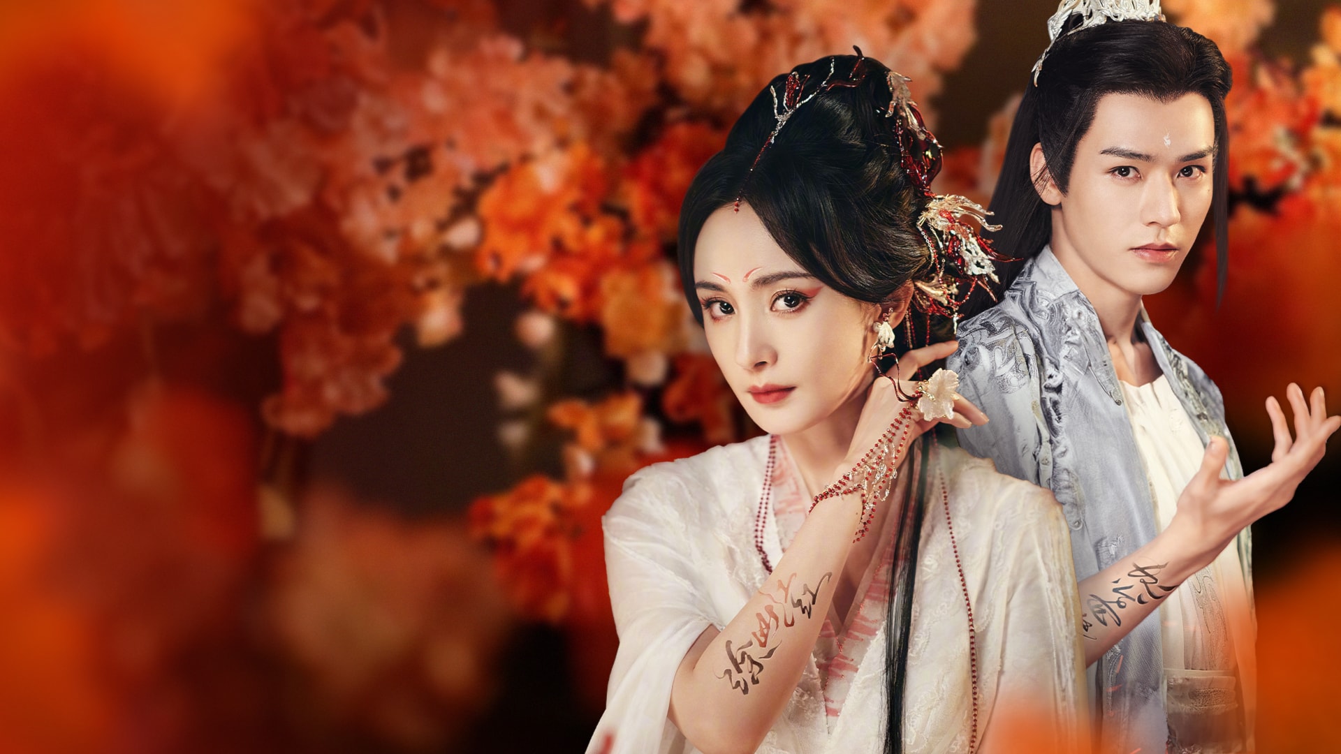 Phim Hồ Yêu Tiểu Hồng Nương Nguyệt Hồng Thiên