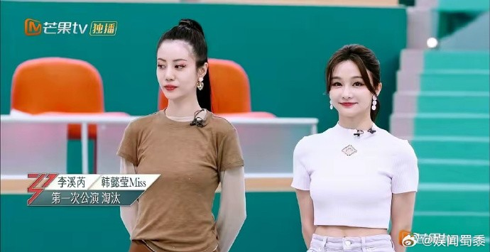 Đạp gió 2024: Suni Hạ Linh có phải là người bị loại đầu tiên?