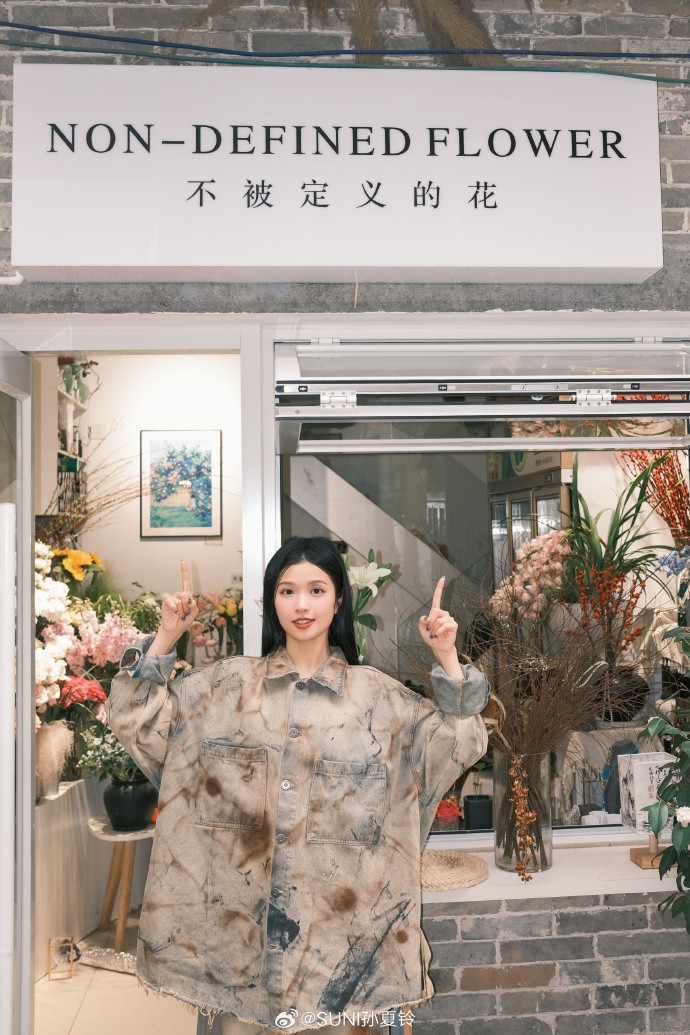 Phong cách đời thường của Suni Hạ Linh có bắt mắt hơn ở Đạp Gió 2024?