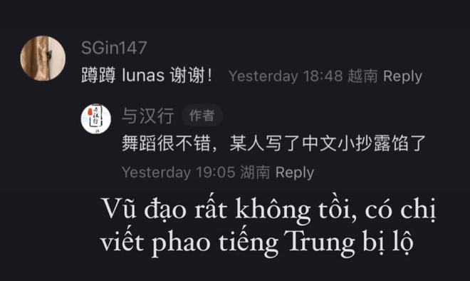 Trang Pháp vô tư kể rắc rối của LUNAS khi sang Trung Quốc biểu diễn