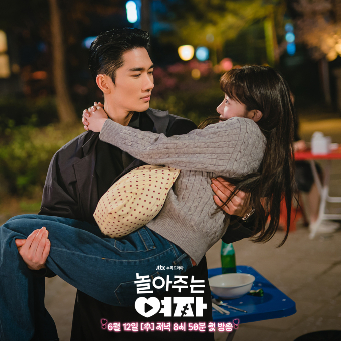 K-drama 2024 “My Sweet Mobster”