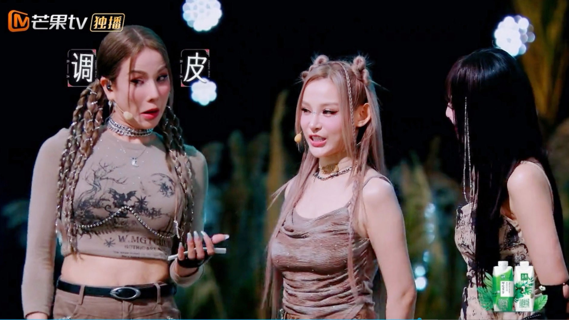 LUNAS bắn rap tiếng Trung cực chất trên sân khấu Đạp gió 2024