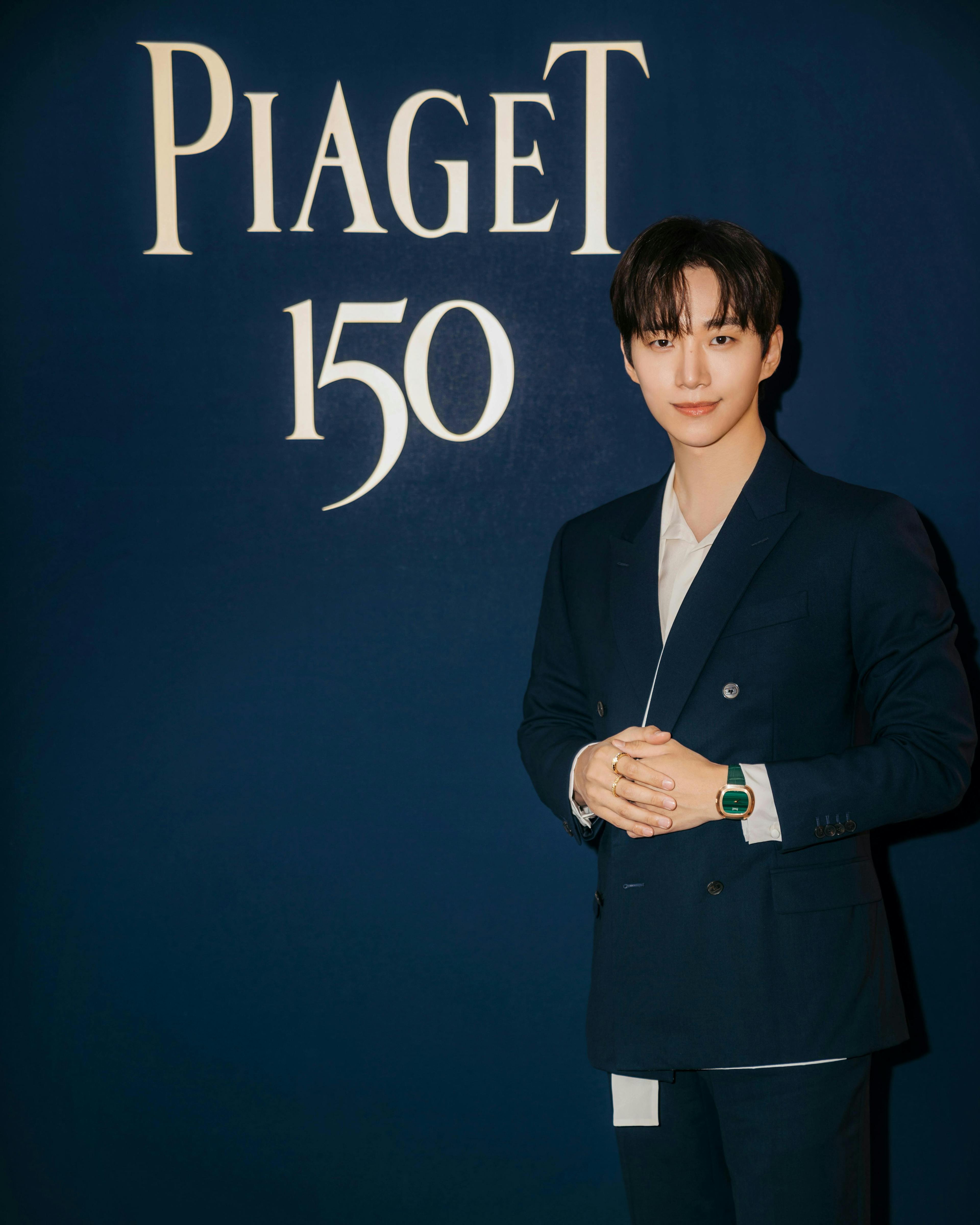Trang sức Piaget