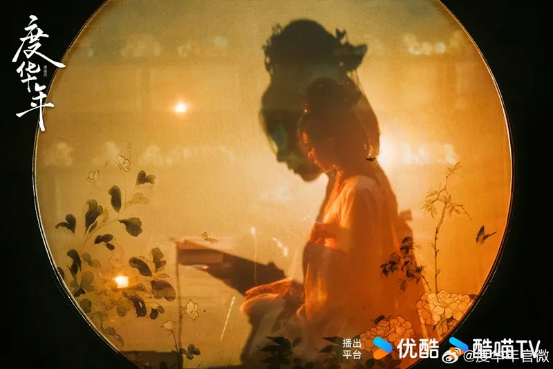 Phim Độ Hoa Niên
