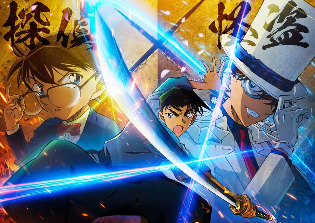 Conan Movie 27