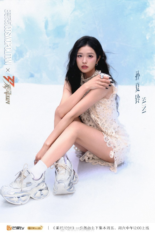 Phong độ thời trang của Suni Hạ Linh xuyên suốt Đạp Gió 2024