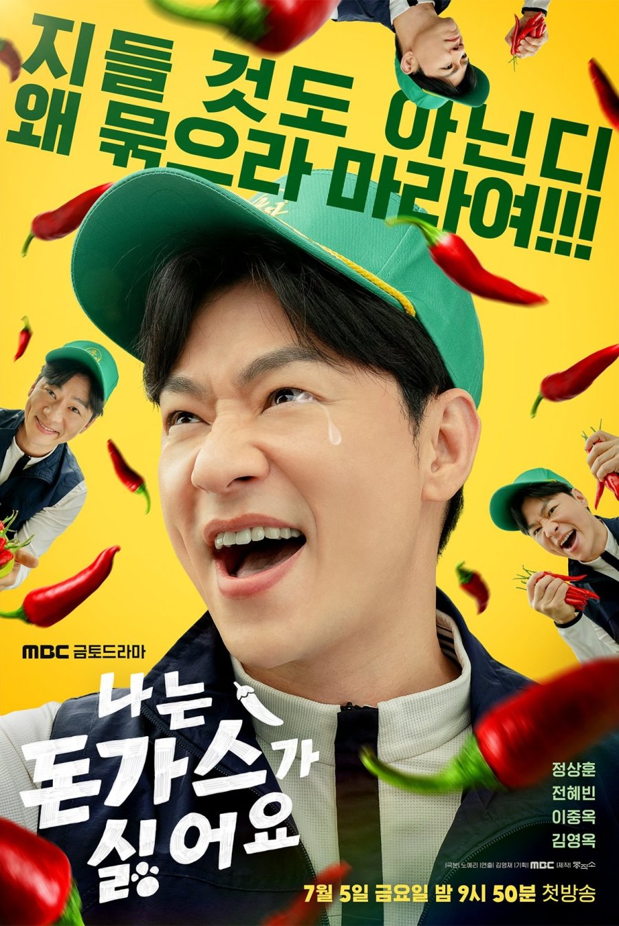 Sweet Home 3 