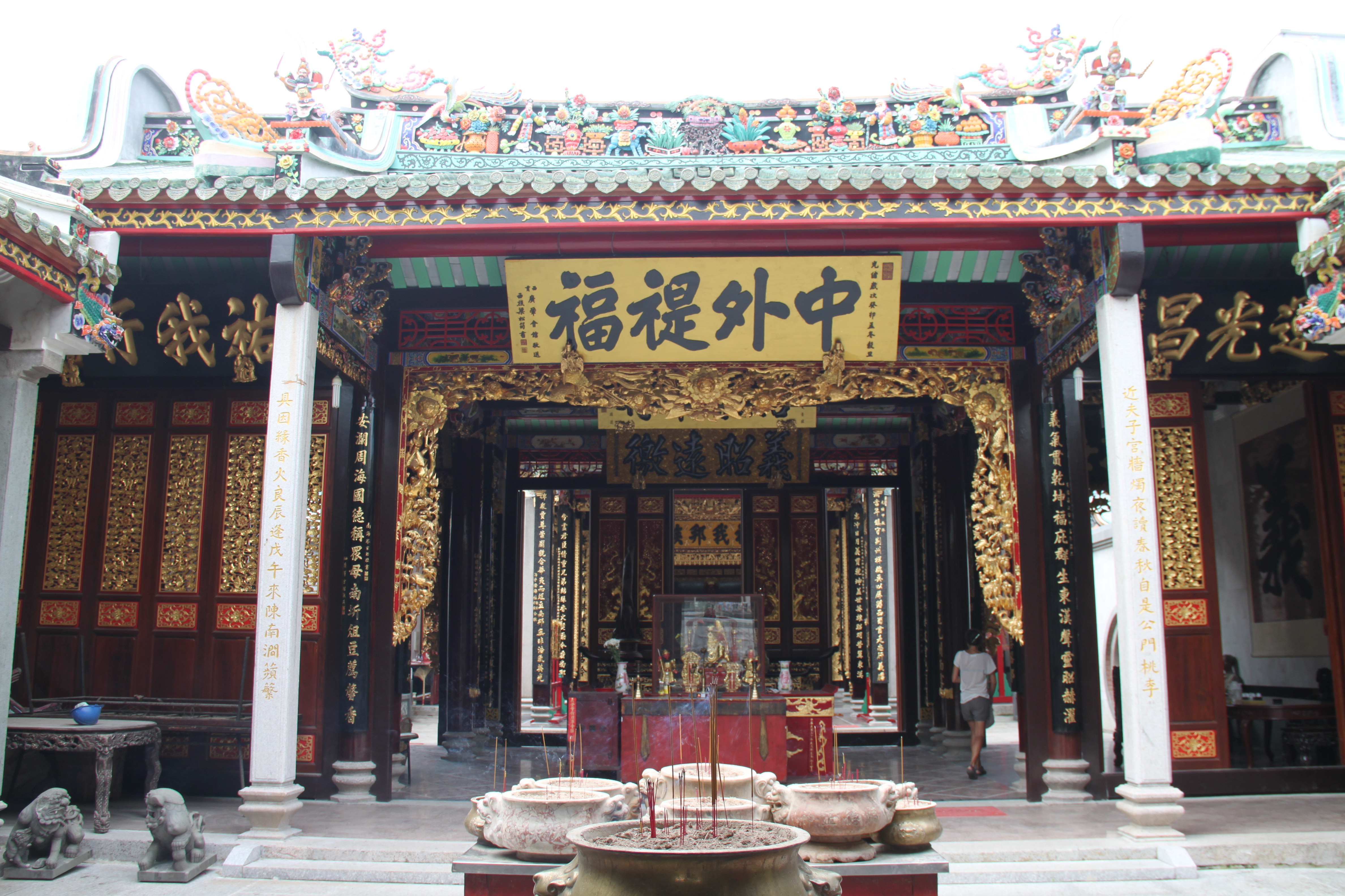 Hội quán Nghĩa An