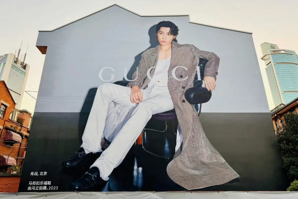 Triển lãm Gucci