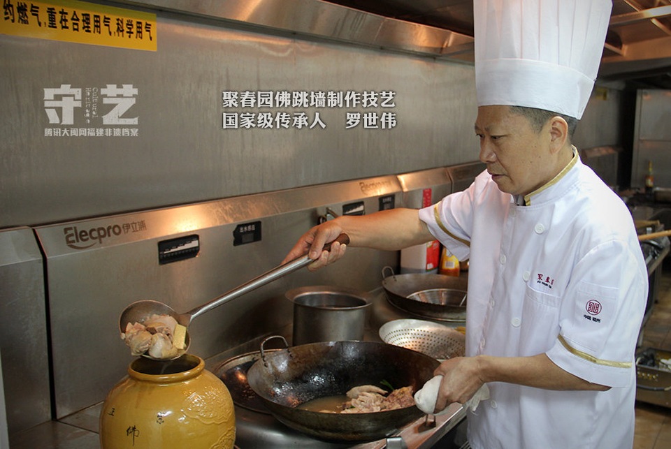Phật nhảy tường