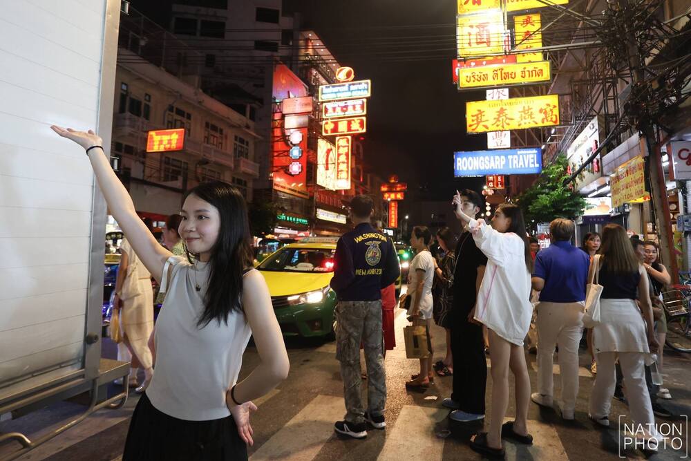 Du lịch Thái Lan