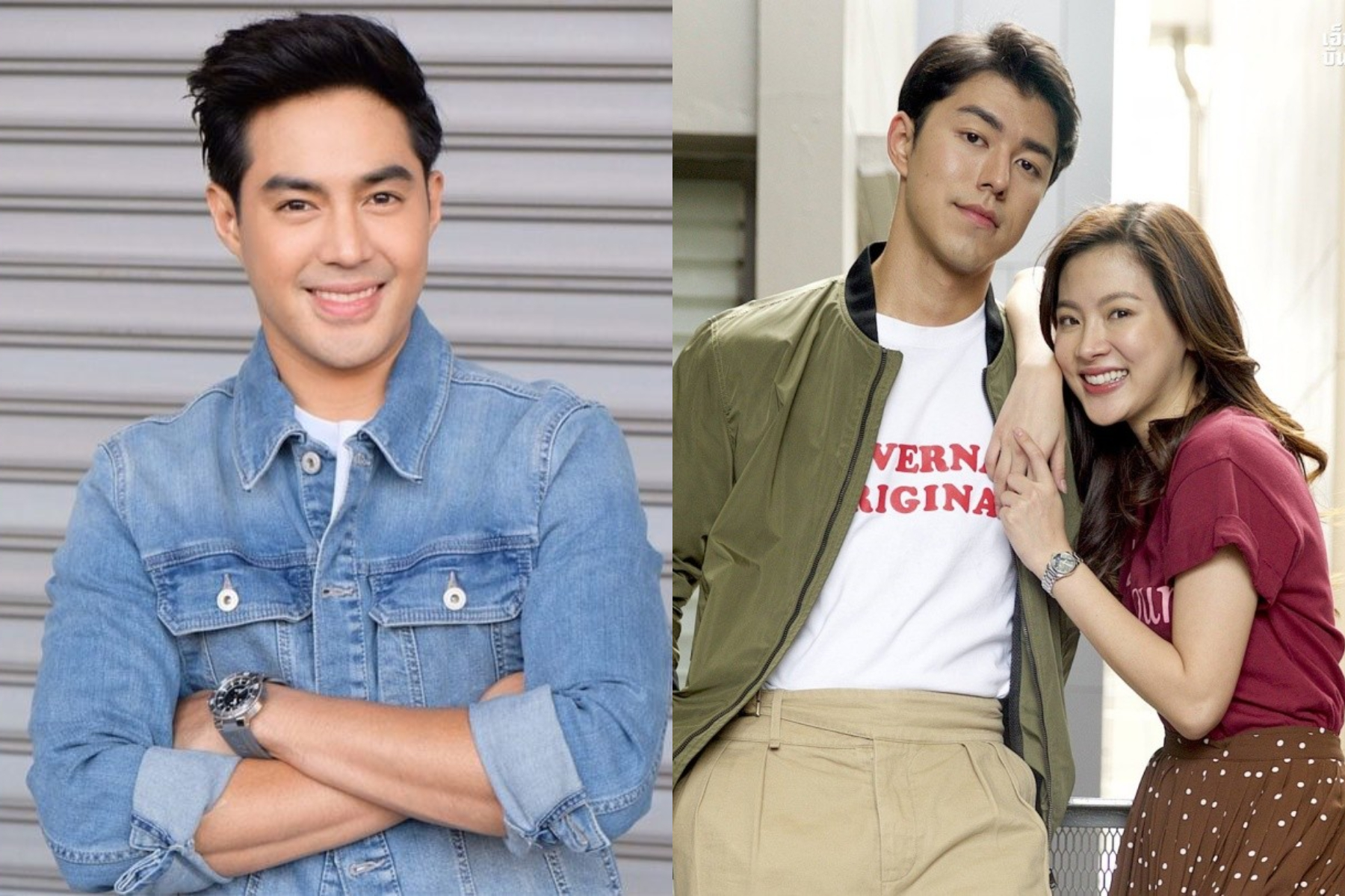 Baifern và Nine Naphat
