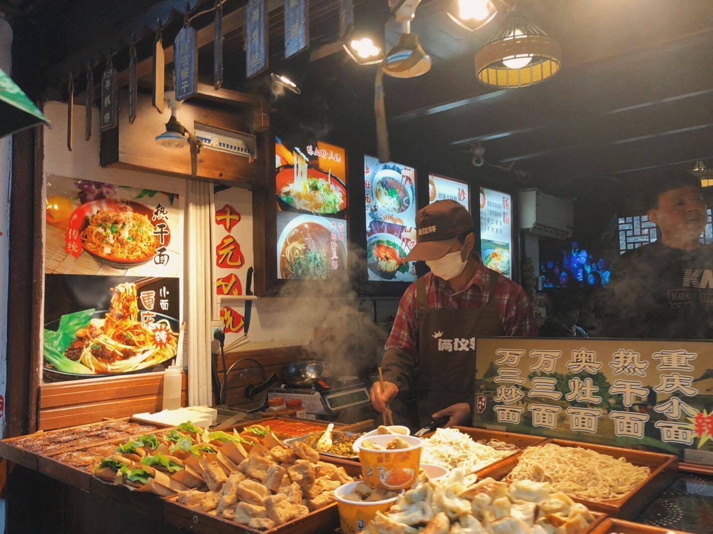 Châu Trang Trung Quốc