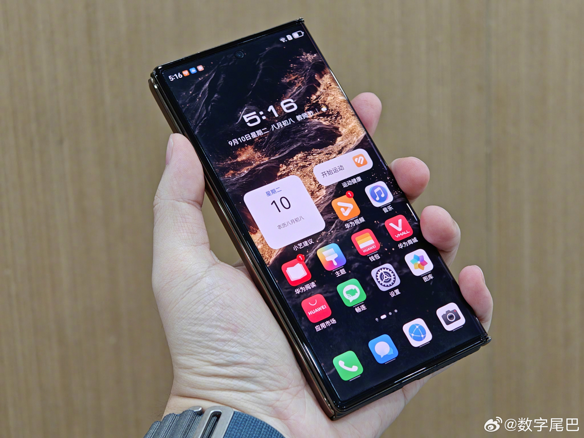 Huawei Mate XT Ultimate Design