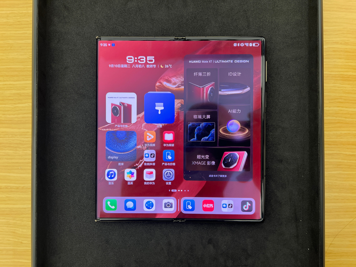 Huawei Mate XT Ultimate Design