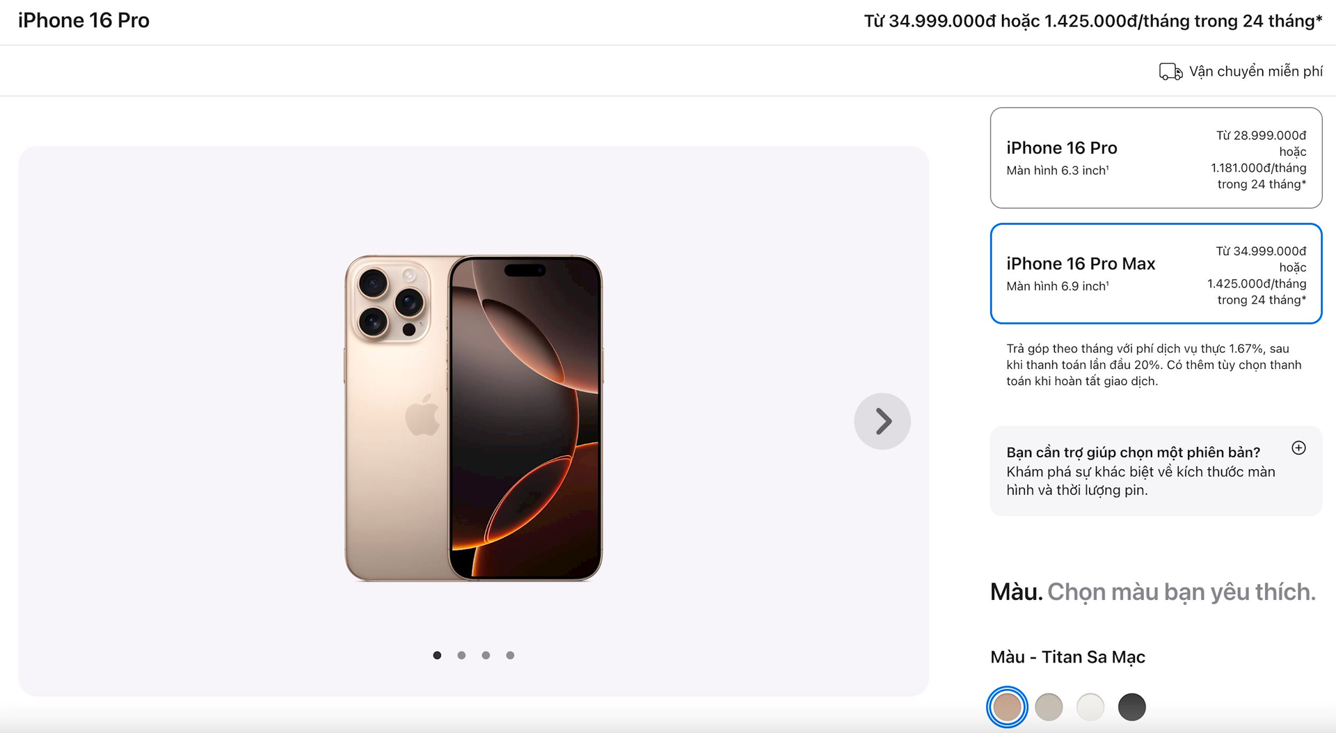 iPhone 16 Pro Max 