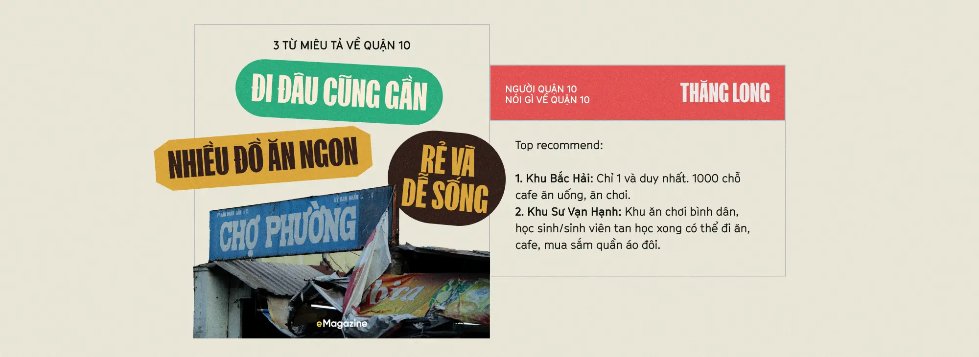Nếu Tp.HCM là một nhóm bạn: Mỗi người một tính, ai cũng đáng yêu!