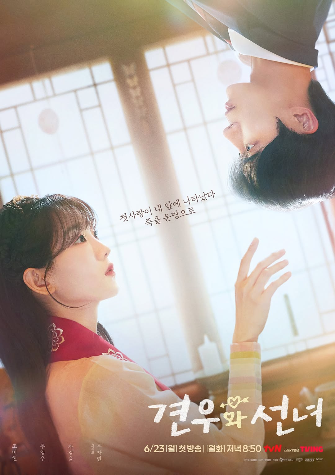 Head Over Heels (Ngưu Lang Chức Nữ): Khi tình yêu vượt qua định mệnh