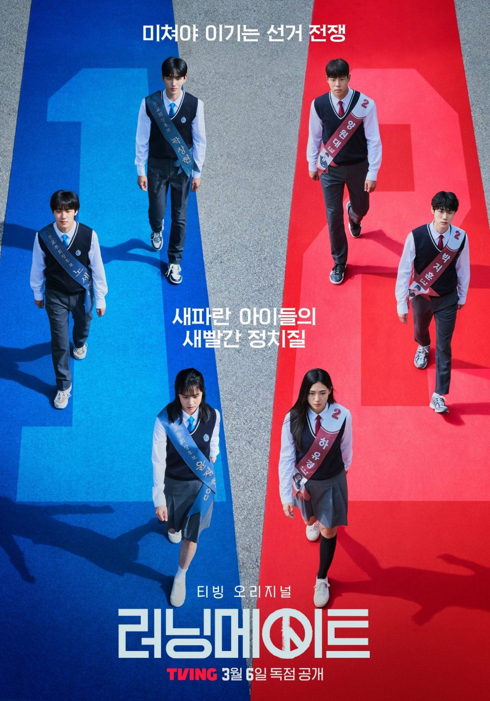 Review Tranh cử học đường (I Am a Running Mate): Khi trường học thành chính trường