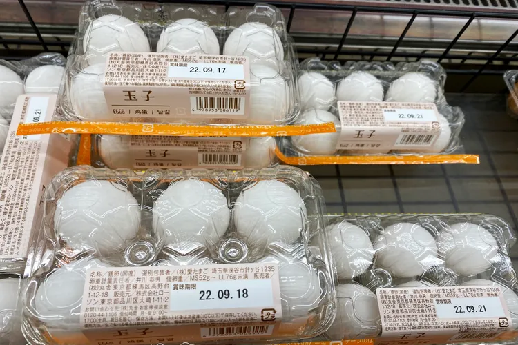 Tamago Kake Gohan