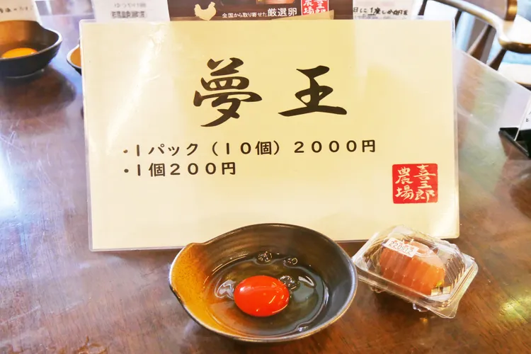 du lịch Nhật Bản