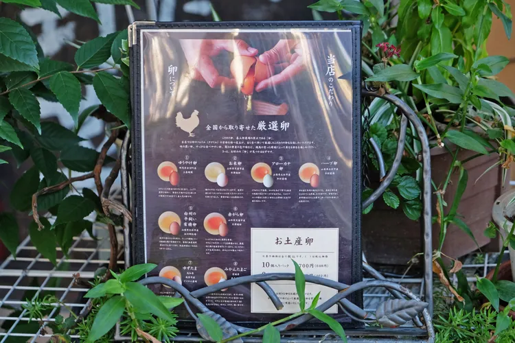 du lịch Nhật Bản