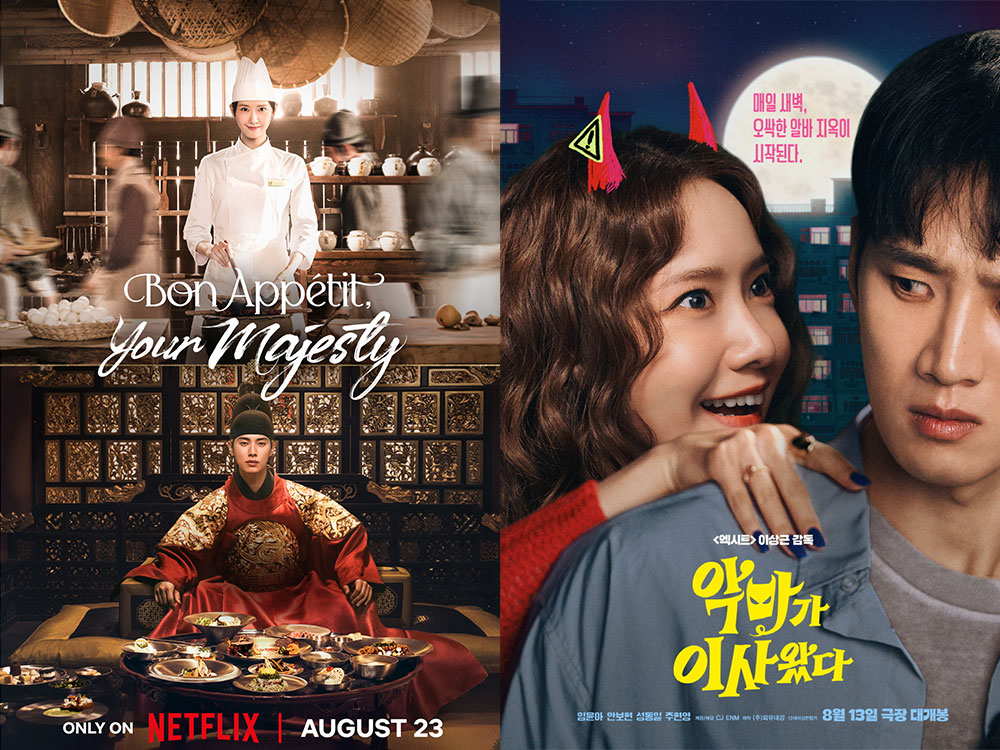 YoonA tái xuất màn ảnh tháng 8/2025 với vai nữ đầu bếp xuyên không và tiên tri bị quỷ ám